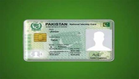 How Many SIMs Are Registered On My CNIC